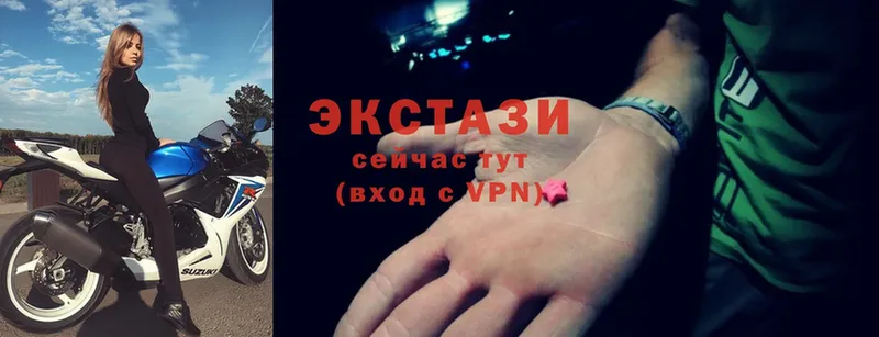 купить закладку  Ступино  Ecstasy louis Vuitton 