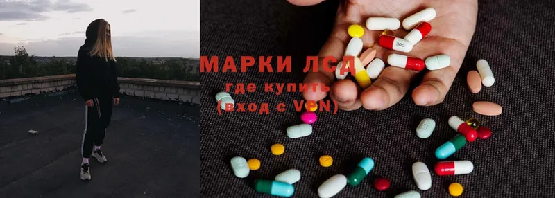 ЛСД экстази ecstasy  Ступино 